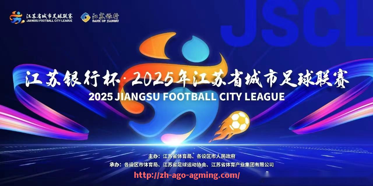 AG娱乐登录-英超与西甲直播录像资源整理，足球迷必备收藏